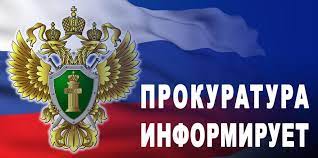 Уголовная ответственность за совершение действий в целях подрыва экономической безопасности и (или) обороноспособности Российской Федерации.